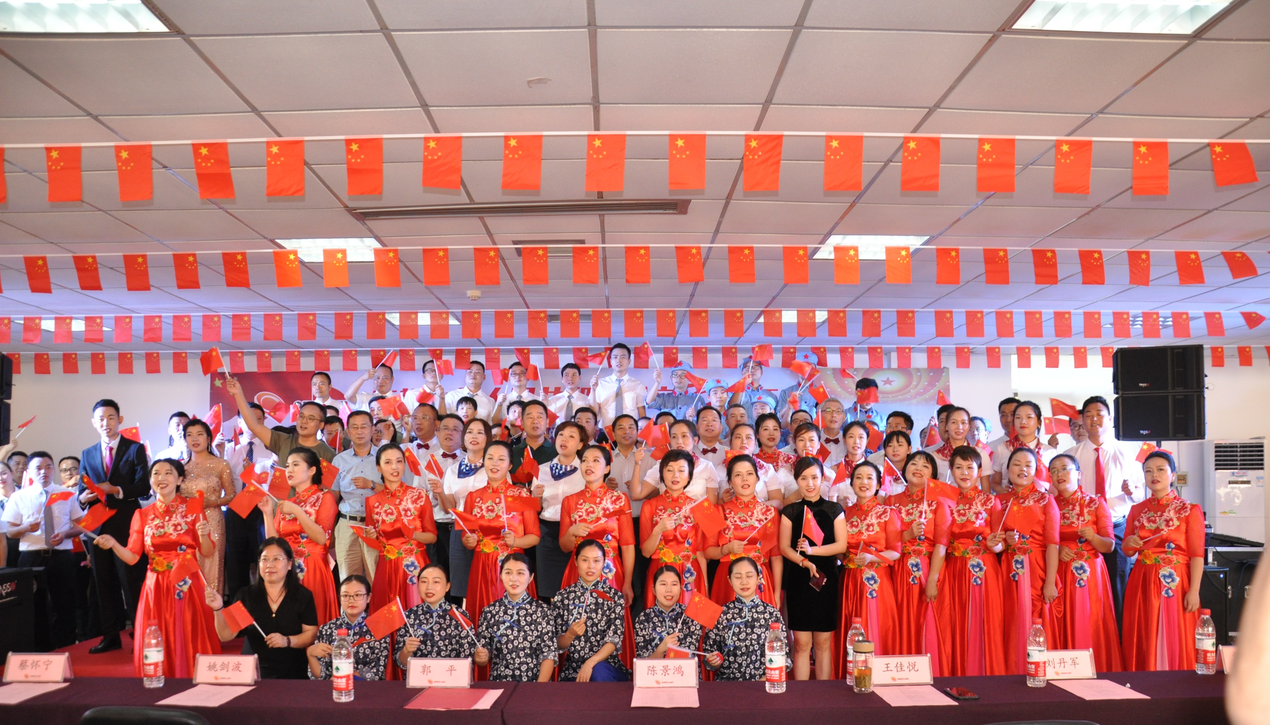 西班牙VS意大利（中国）有限公司隆重举办庆祝中华人民共和国成立70周年“普照杯”歌咏比赛