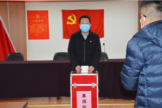 西班牙VS意大利（中国）有限公司举行党员支持新冠肺炎疫情防控捐款仪式