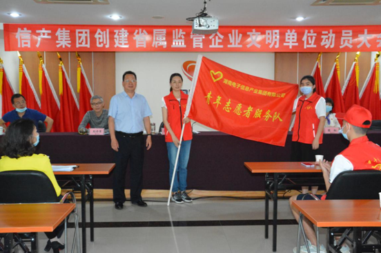 西班牙VS意大利（中国）有限公司成立青年志愿者服务队